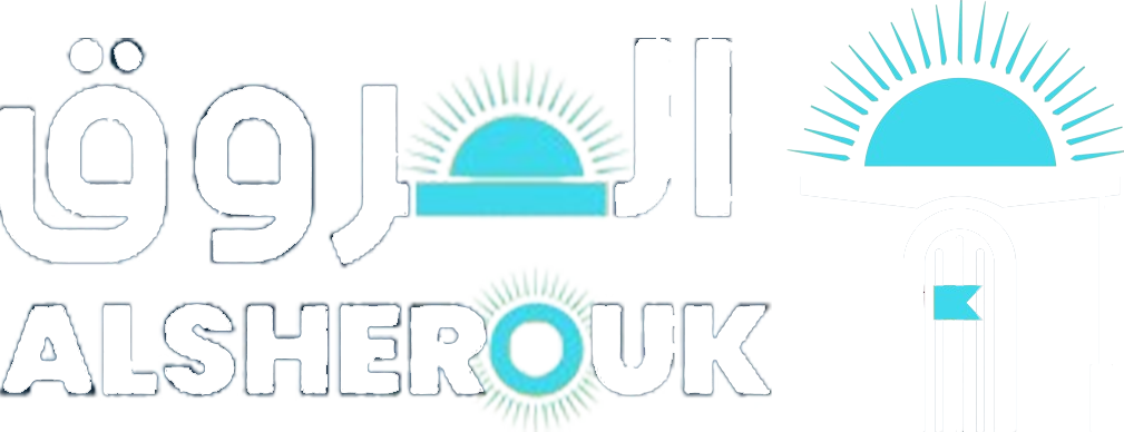 معاهد الشروق التعليمية